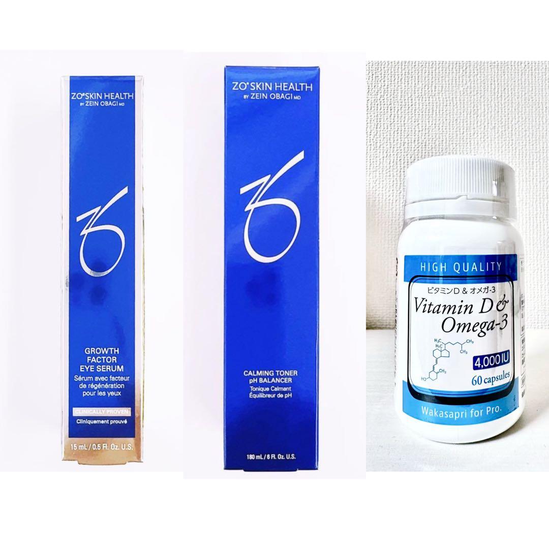 専用ページ　Gファクターアイセラム バランサートナー　ビタミンD& オメガ-3