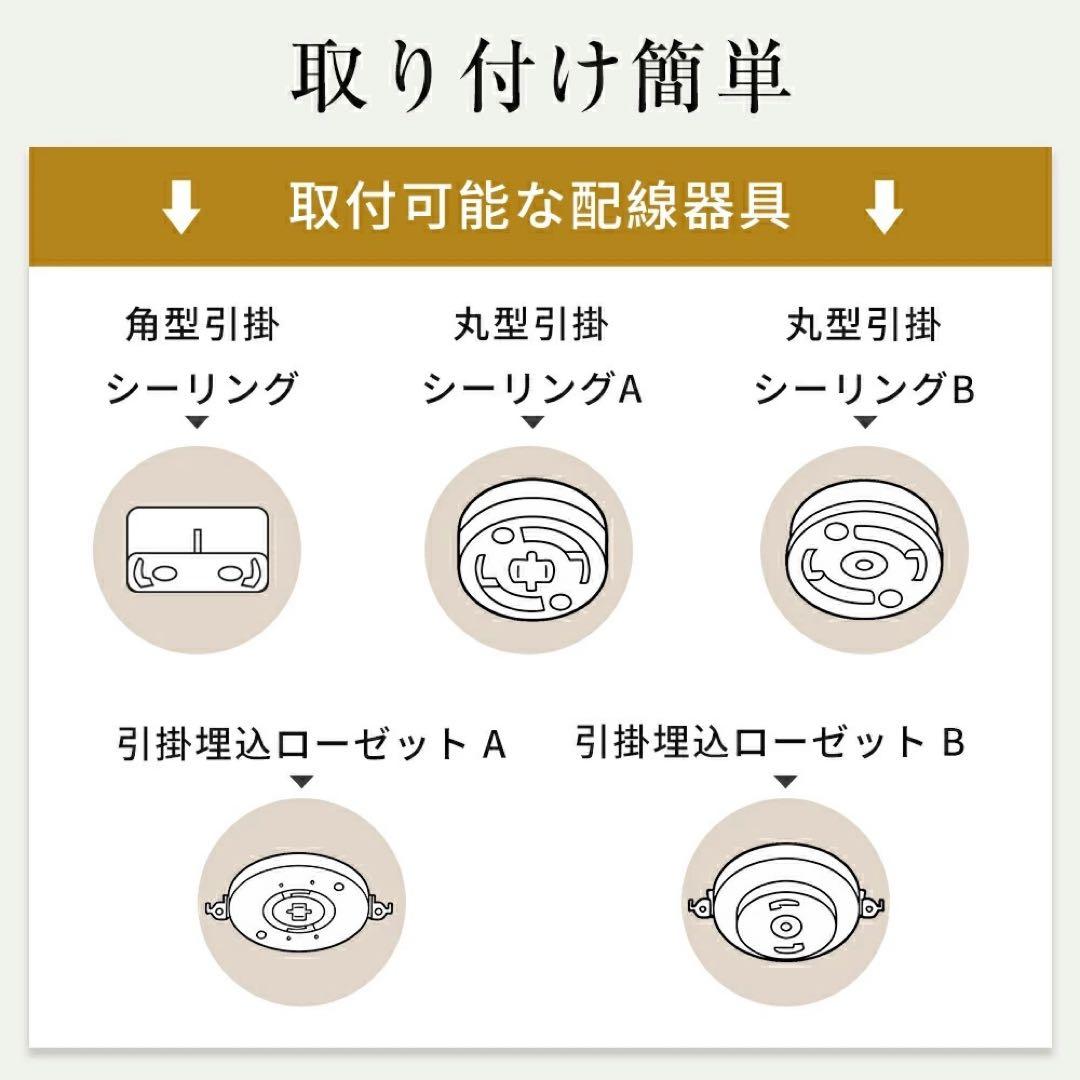 シーリングファン リング型 ブラック逆回転機能 空気循環 DCモーター
