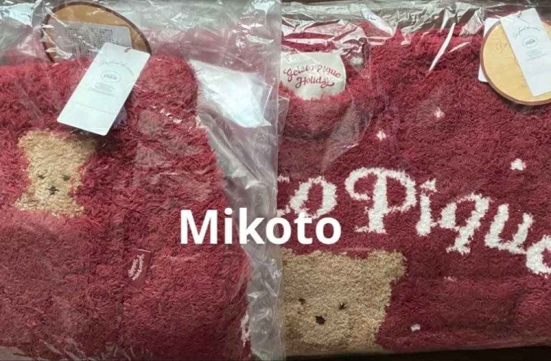 ジェラートピケ【HOLIDAY】ベアジャガードプルオーバー&ロングパンツ未開封