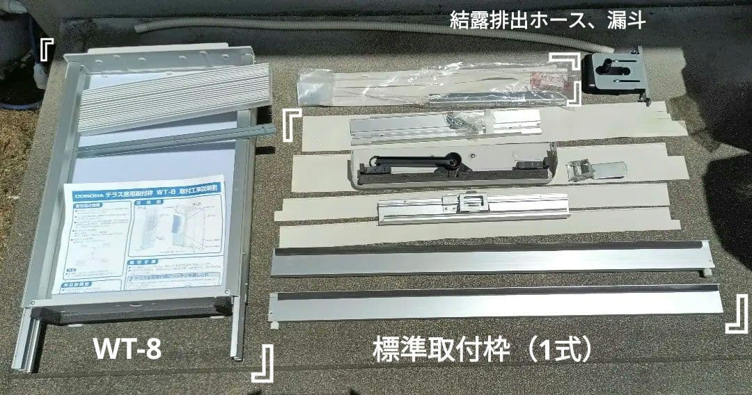 コロナ 窓用エアコン CWH-A1822