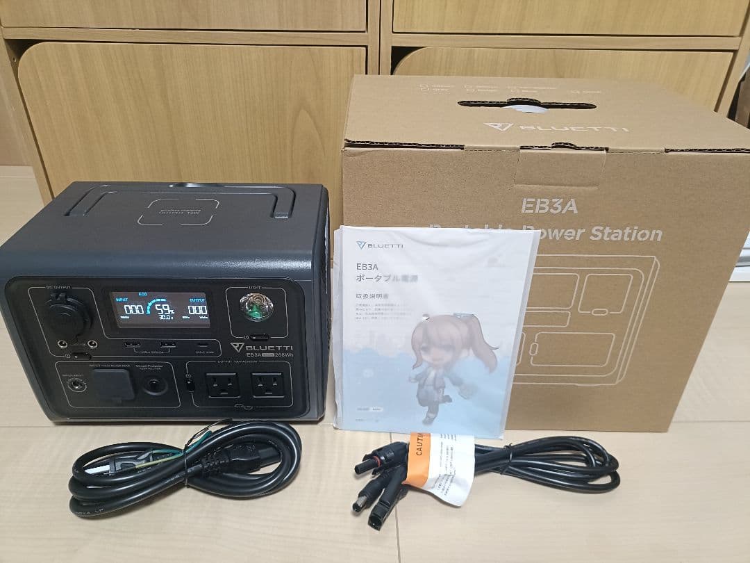 BLUETTI EB3A ポータブル電源 268Wh 600W