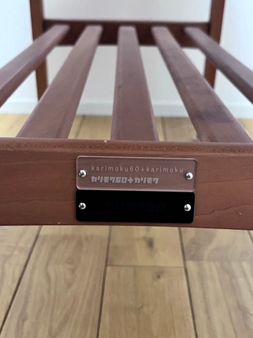 カリモク　リビングテーブル（小）チェリー