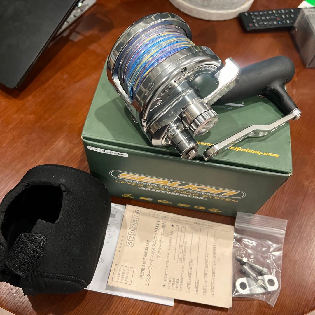 マクセル　シーライオン12dl