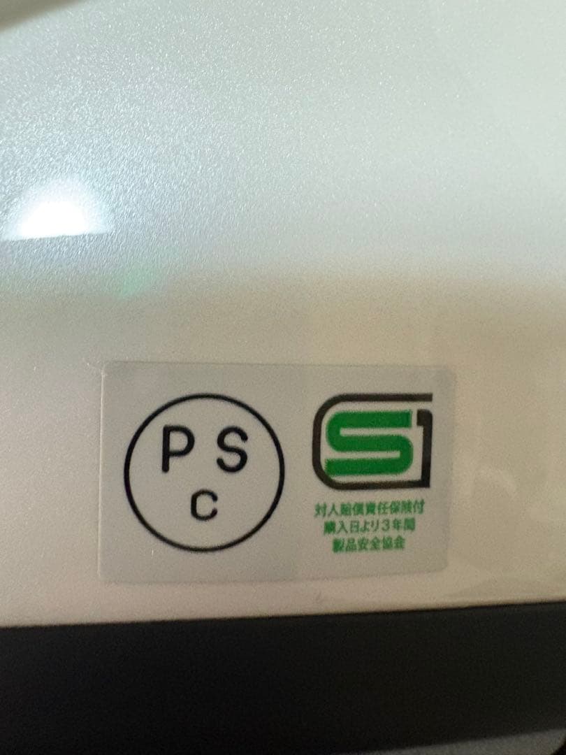 KOMINE コミネヘルメットHK-190パールホワイト