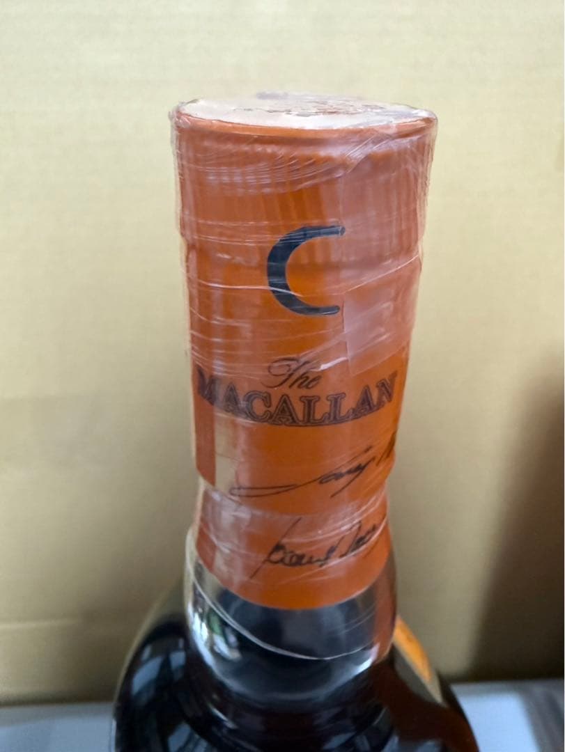 マッカラン エディションNo.2 700ml 48.2%