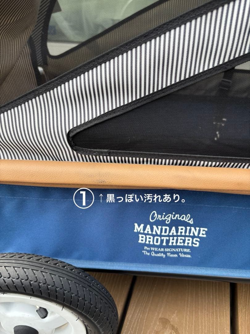 エアバギー　トゥインクル