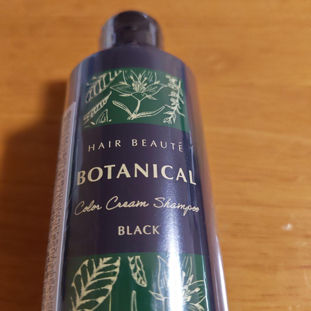 カラークリームシャンプー ブラック 6本セット