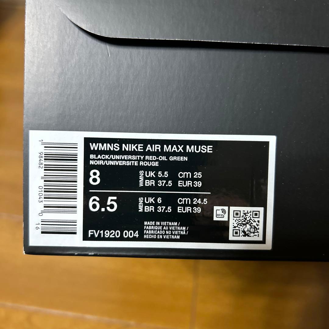 【最終価格】Nike Women's Air Max Muse 25.0