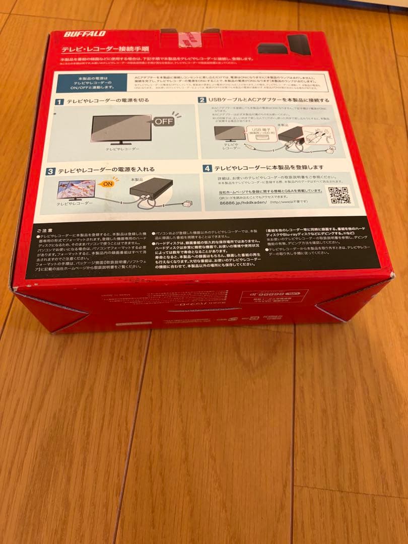 ※箱に汚れあり　Buffalo 外付けHDDドライブ