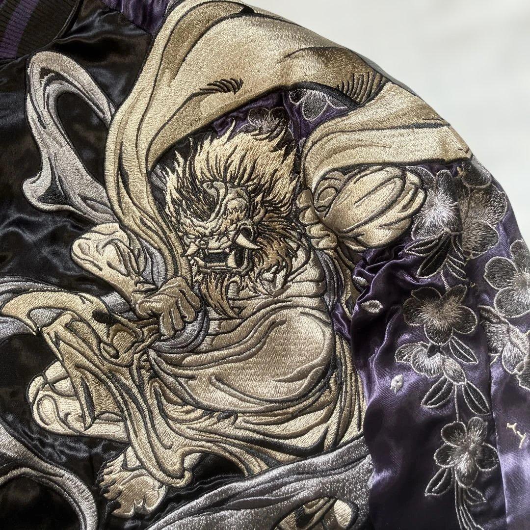 赤青　美品　絡繰魂　風神雷神　刺繍入りスカジャン 黒と紫　XL