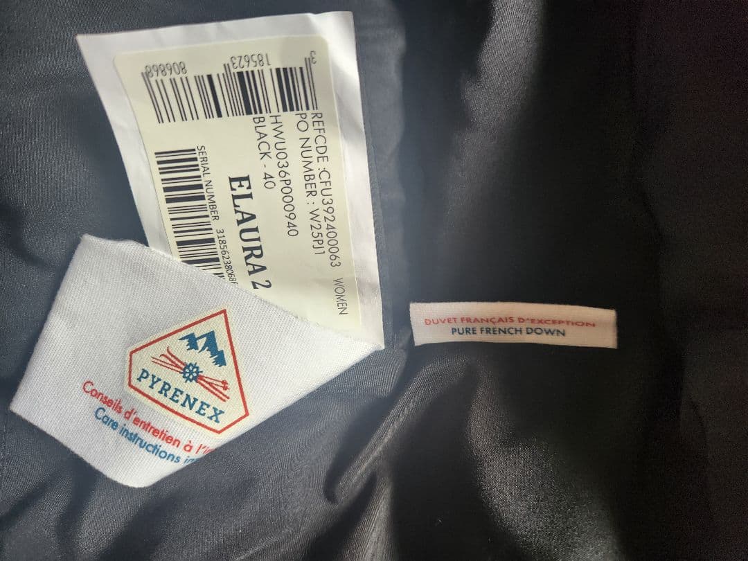 PYRENEX ピレネックス ELAURE2【極美品】ダウンジャケット
