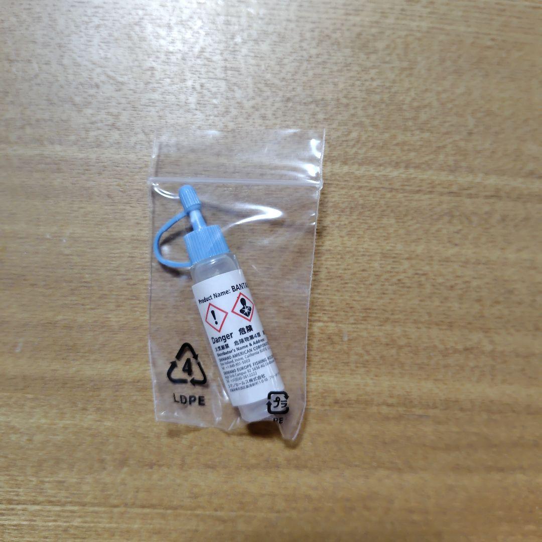 SHIMANO Bantam MGL HG ベイトリール