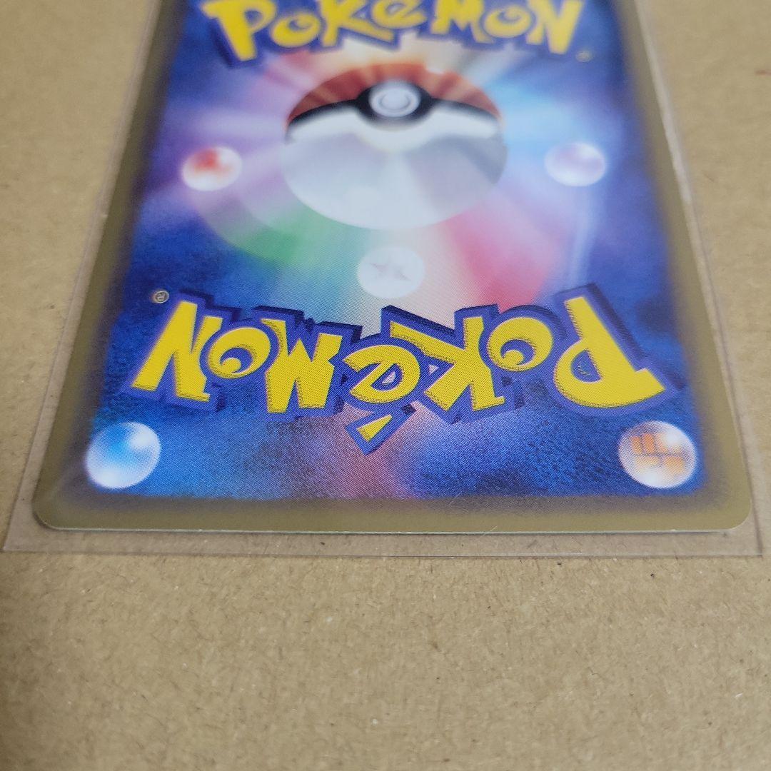 ポケモントレーナーズVol.14冊子とおまけカード4枚セット