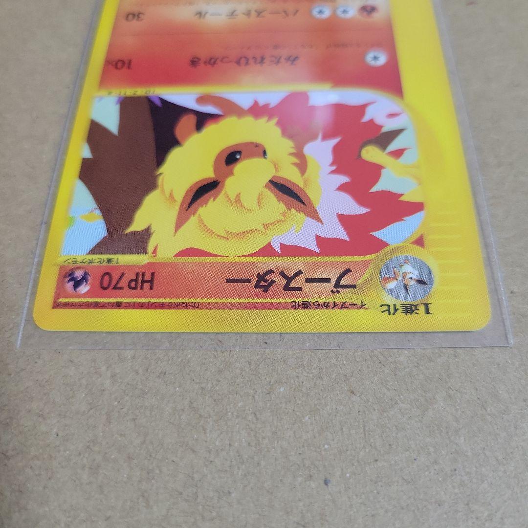 ポケモントレーナーズVol.14冊子とおまけカード4枚セット