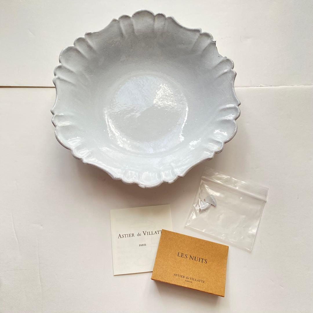 【金継ぎに】【おまけ付】Astierアスティエ/victor深皿プレート