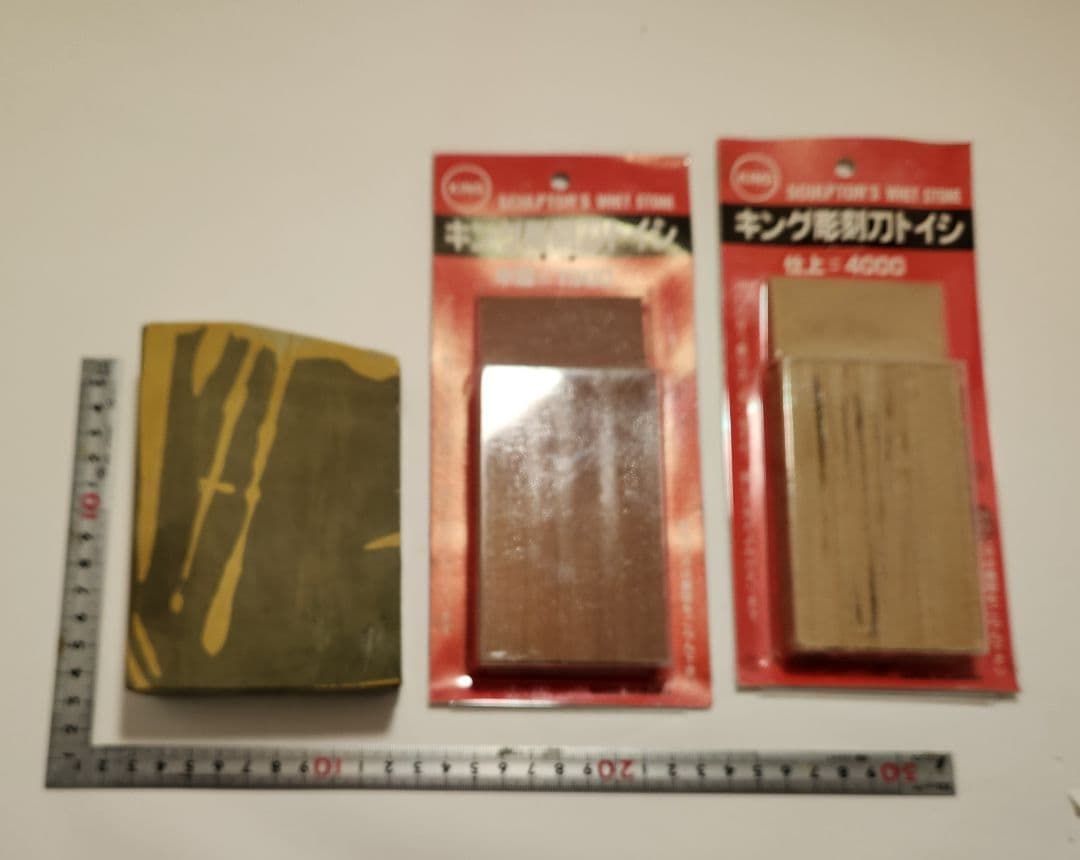 彫刻刀用砥石　キング1000と4000番天然砥石うぐいす付き　3点セット
