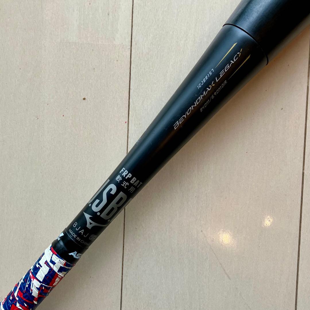 ミズノ 一般軟式用バット ビヨンドマックスレガシー 84㎝ 720g専用ケース付