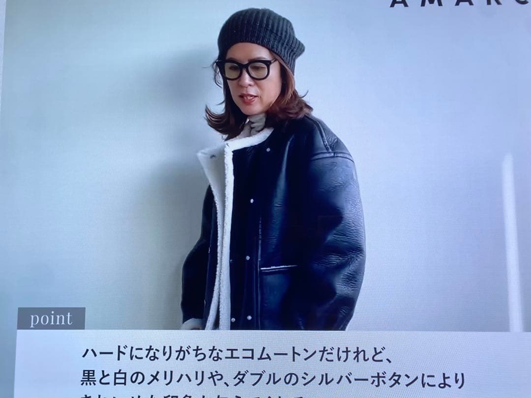 アッパーハイツ　ブラックレザージャケット