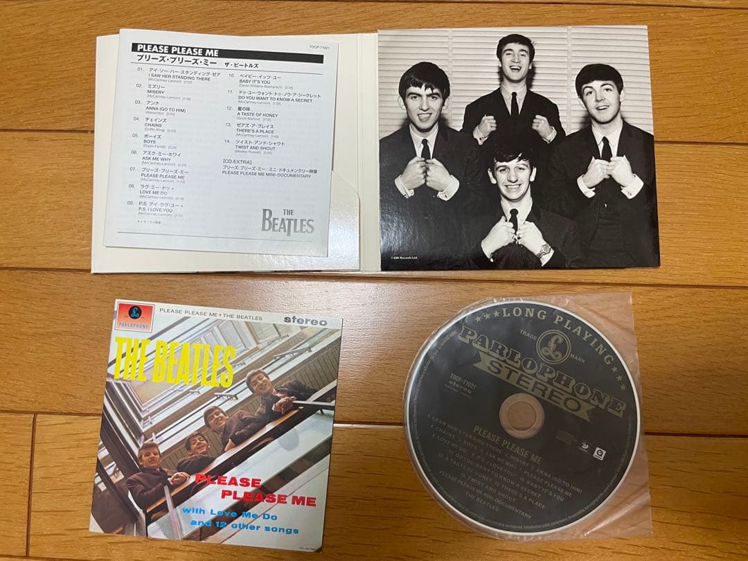 ザ・ビートルズ リマスターCD BOX 日本版