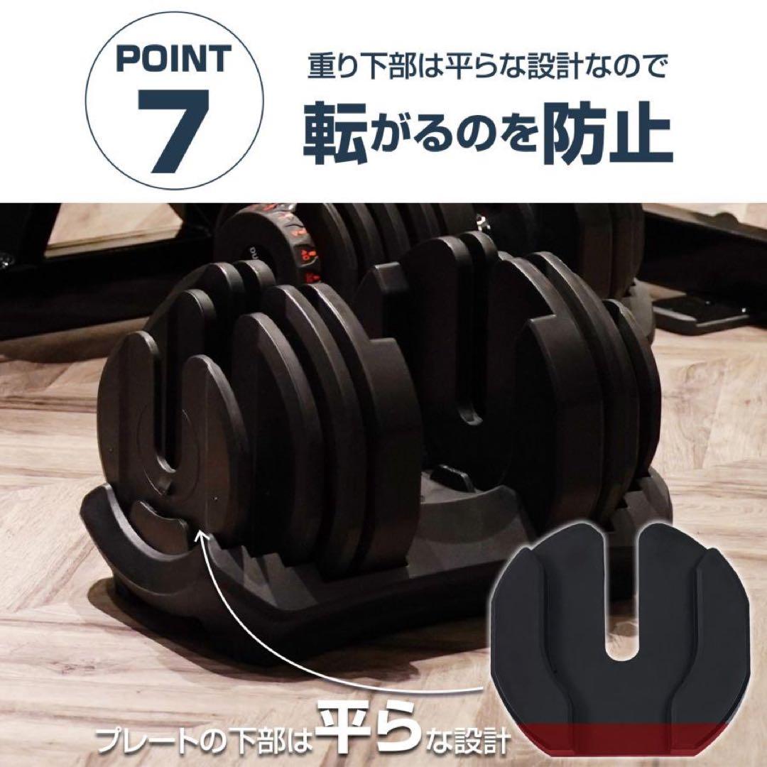 ダンベル 可変式 2個セット 可変式ダンベル 24kg 2個セット ブラック