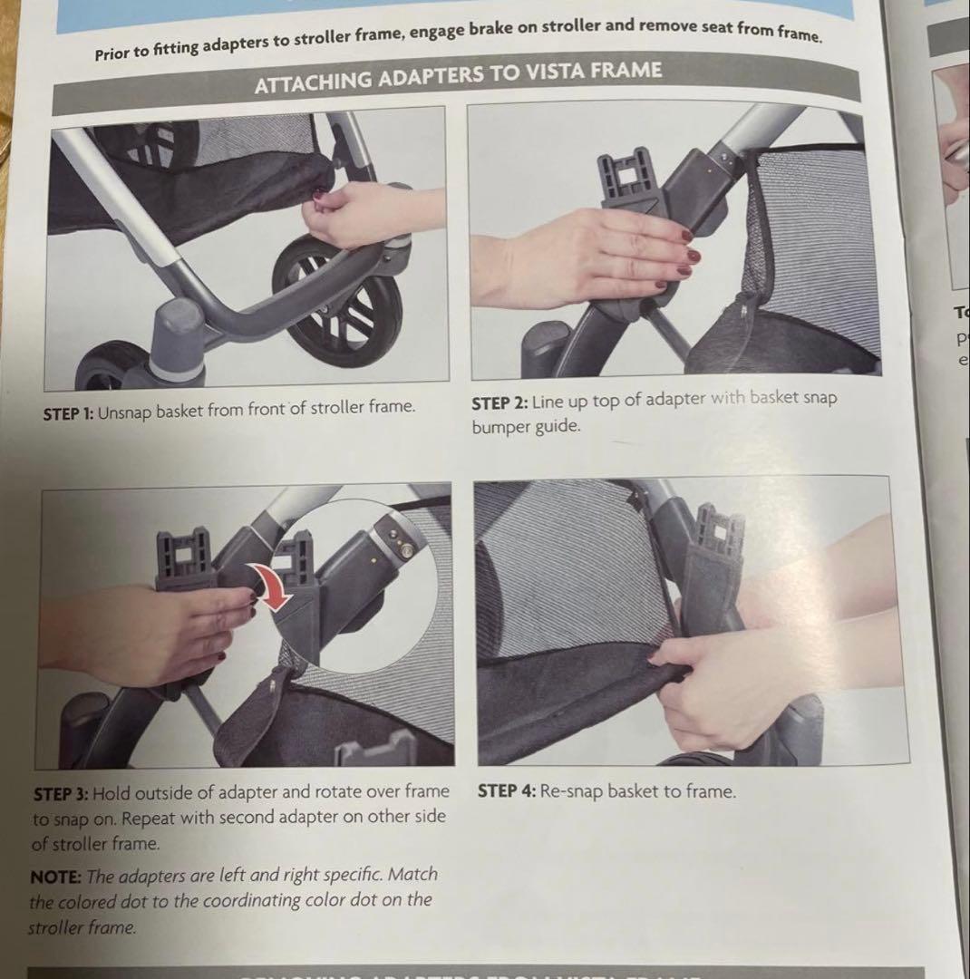 UPPAbaby VISTA V2 ベビーカー