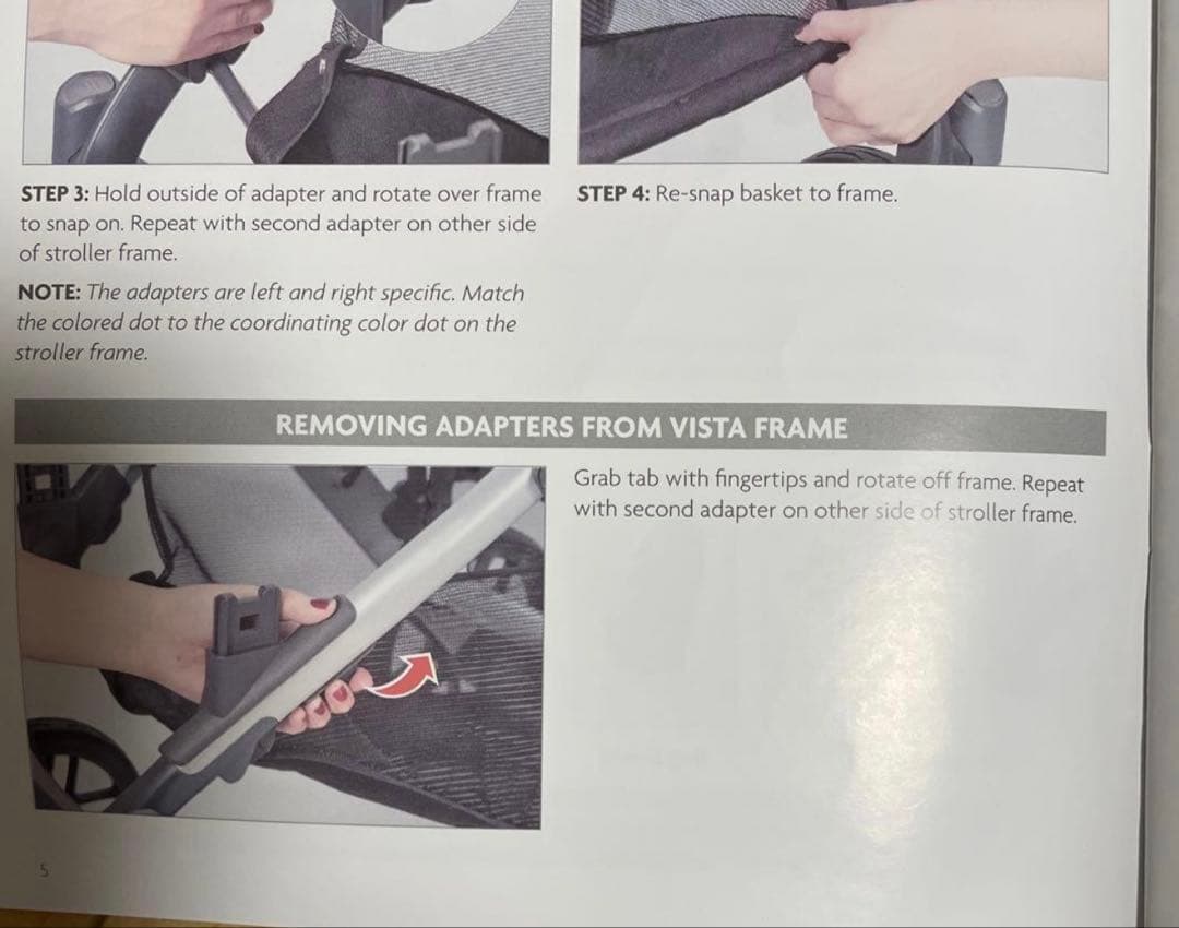 UPPAbaby VISTA V2 ベビーカー