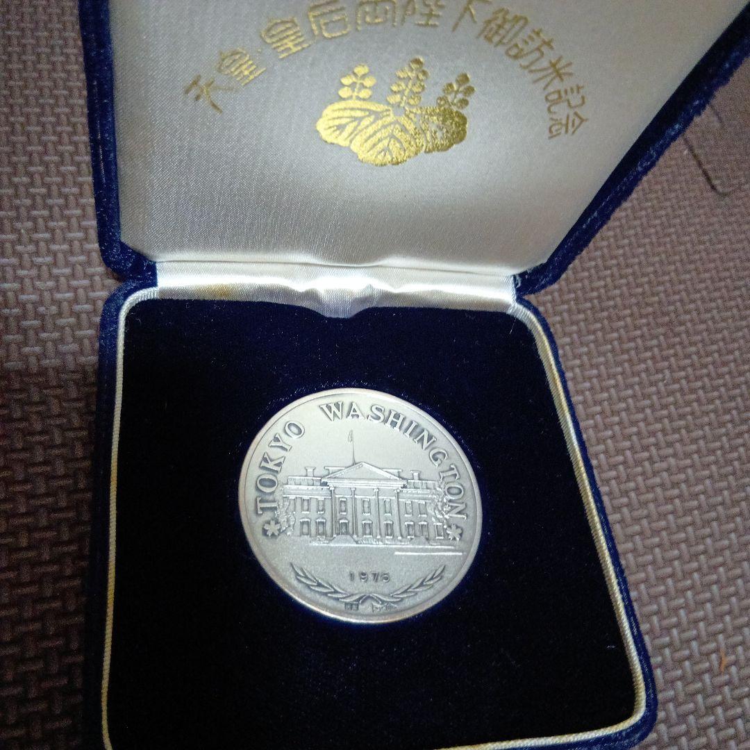 昭和天皇皇后両陛下御訪米記念メダル