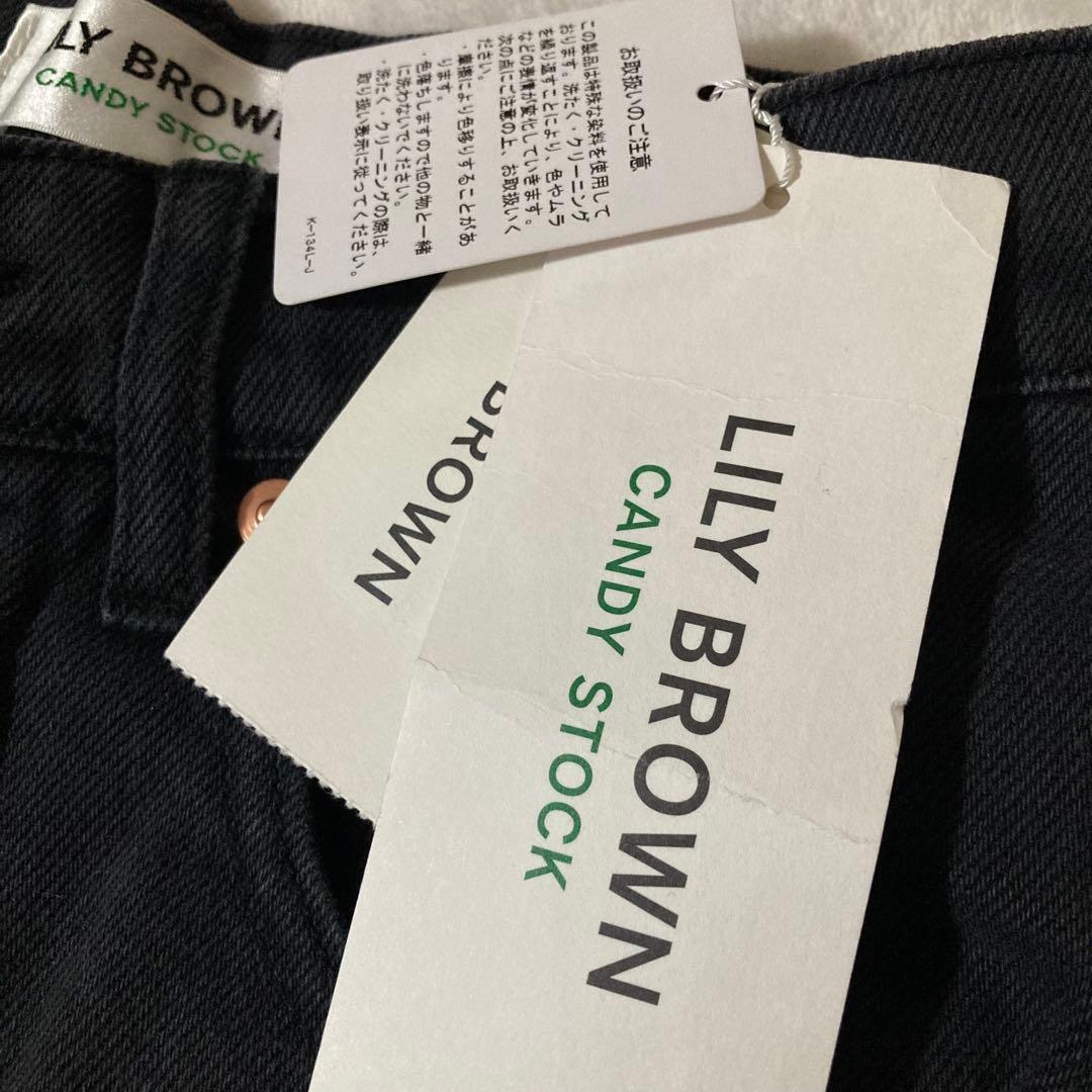 リリーブラウン　ハートビジュー　ワイドデニム　ブラック　0