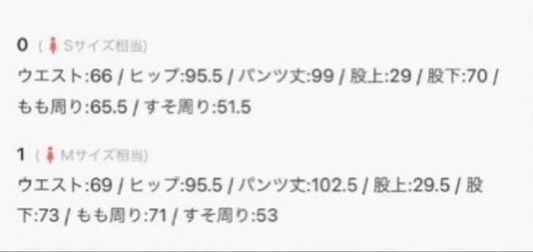 リリーブラウン　ハートビジュー　ワイドデニム　ブラック　0