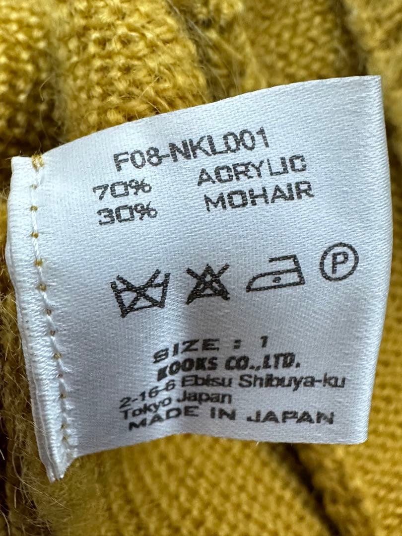 ナンバーナイン 08aw ポートランド期 モヘアカーディガン