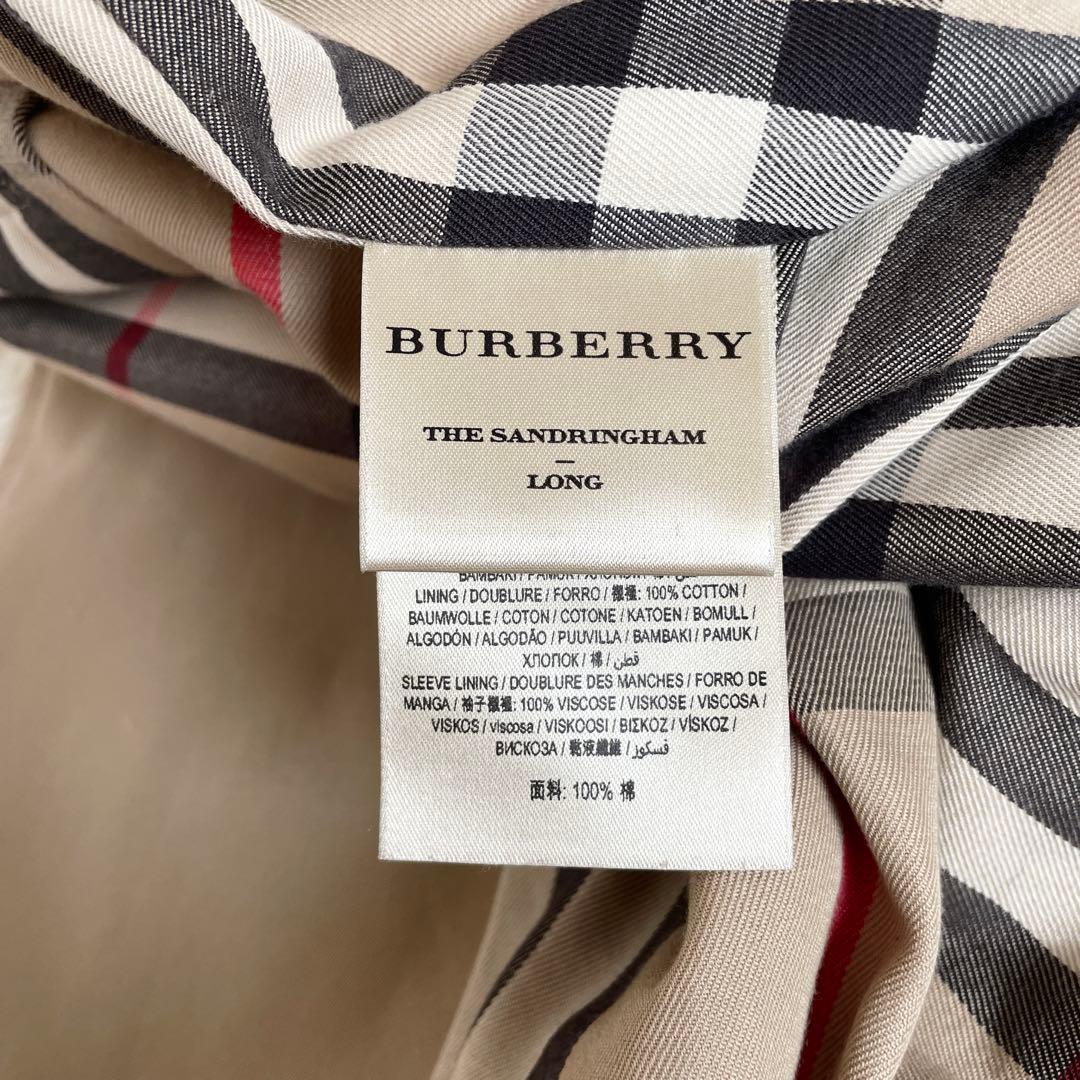 美品　サンドリンガム　バーバリー　トレンチコート　ノバチェック　ハニーベージュ