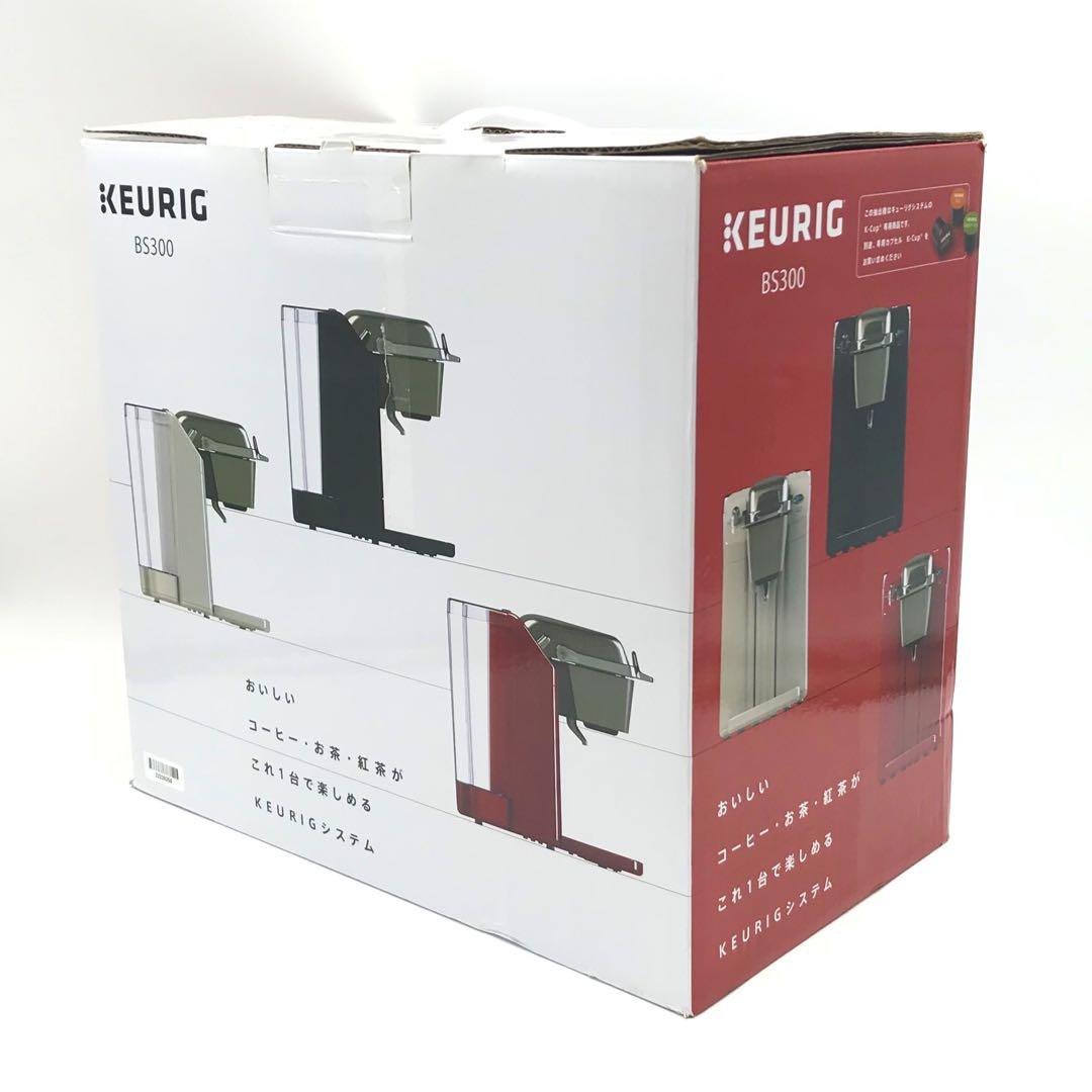 【新品未使用】Keurig BS300 コーヒーメーカー ネオブラック