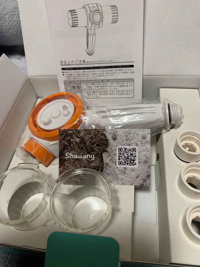 シャワニーカラー