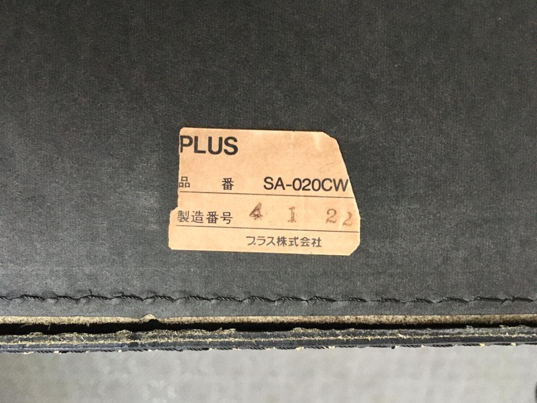 【直接引取可】マルセル・ブロイヤー ワシリーチェア PLUSプラス株式会社製