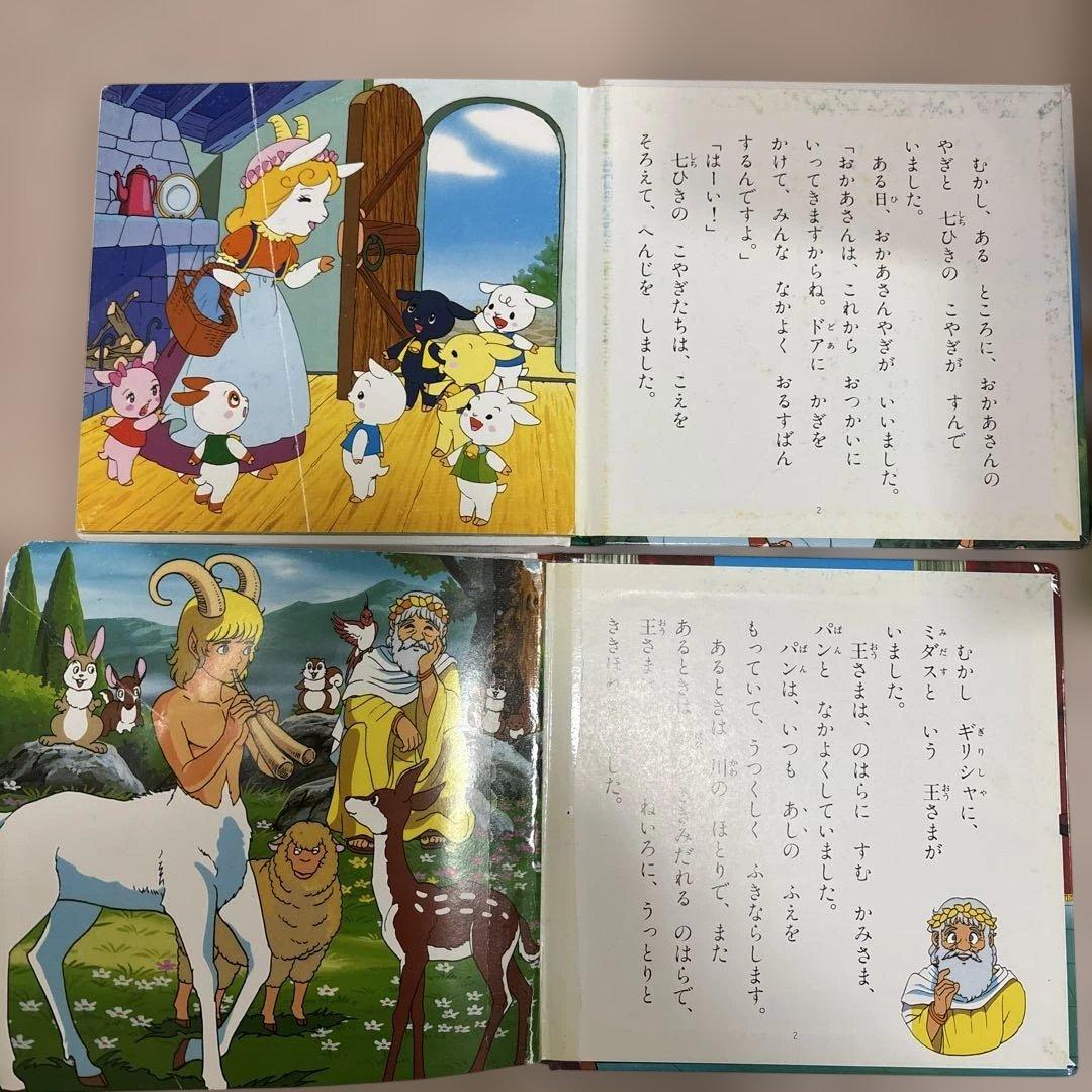 ポプラ社　世界名作ファンタジー　1-60