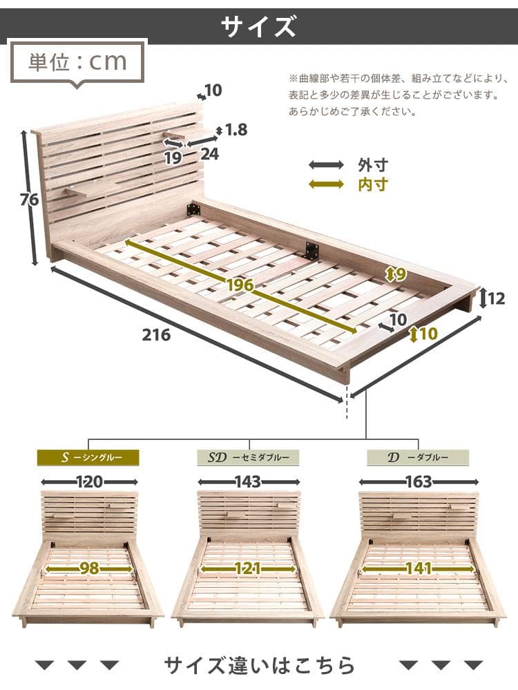 【ナチュラル　シングル】 おしゃれなフロアベッド　ロースタイル <フレームのみ>