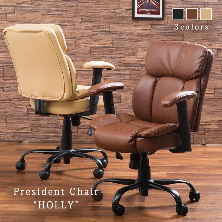 オフィスチェア チェア パーソナルチェア ふんわりクッション 社長椅子 肘置き