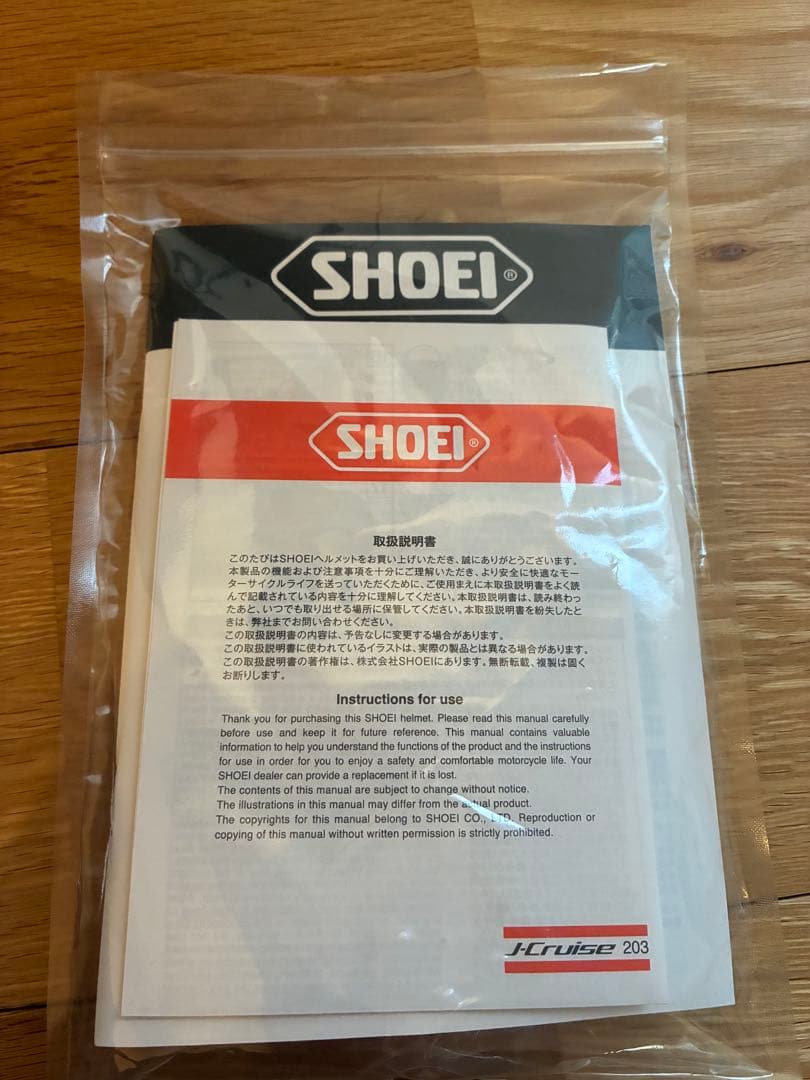 SHOEI J -forceⅢ ジェットヘルメット ホワイト