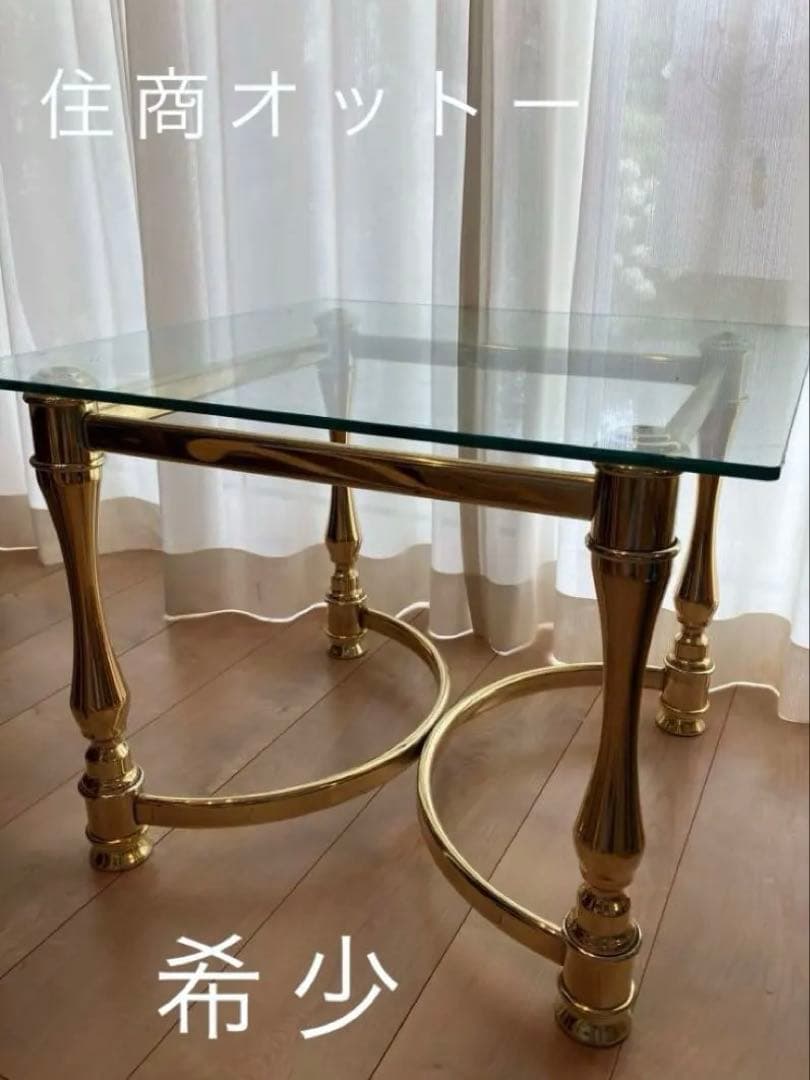 センターテーブル　住商オットー　一点限り　輸入家具
