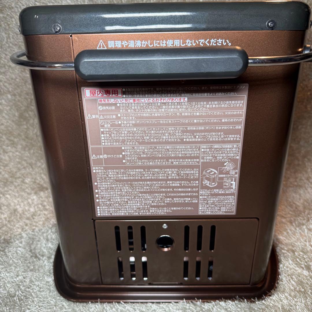 【美品】イワタニ　カセットガスストーブ　デカ暖Ⅱ