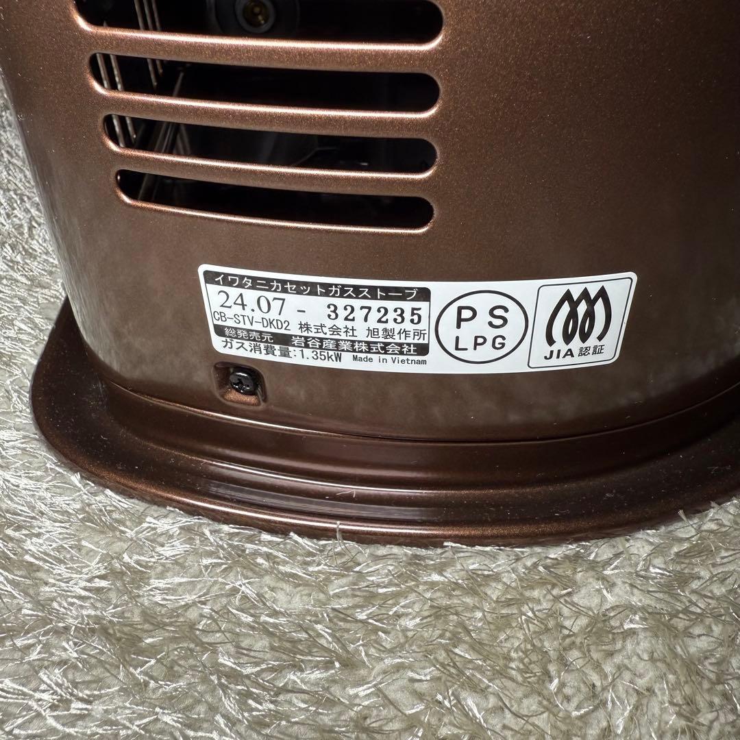 【美品】イワタニ　カセットガスストーブ　デカ暖Ⅱ