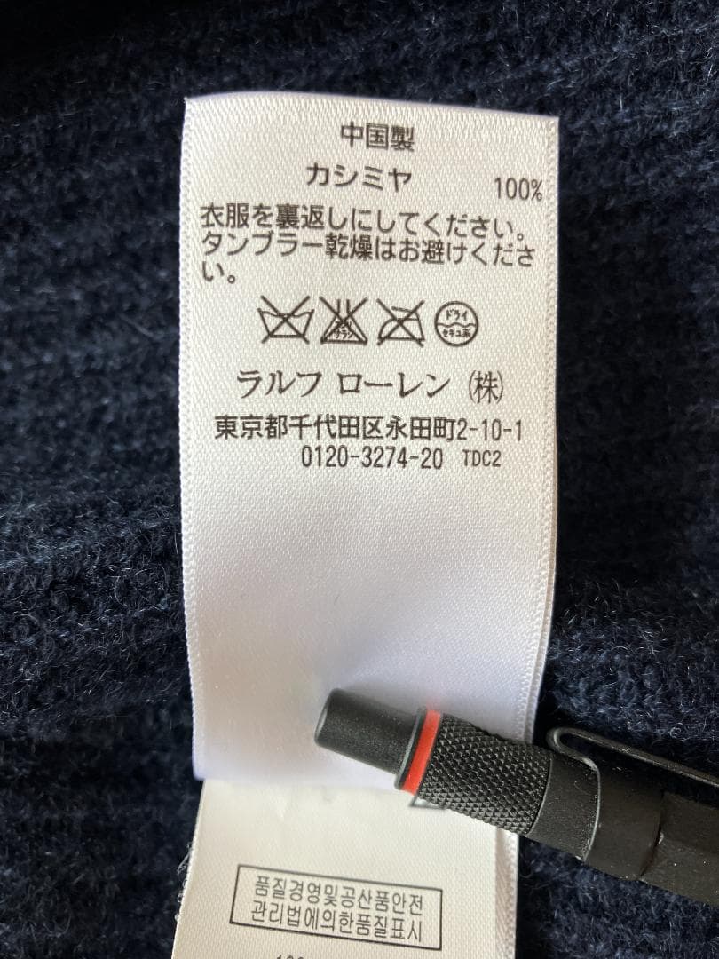 ■RRL＿ショールカラーカーディガン＿ XL■