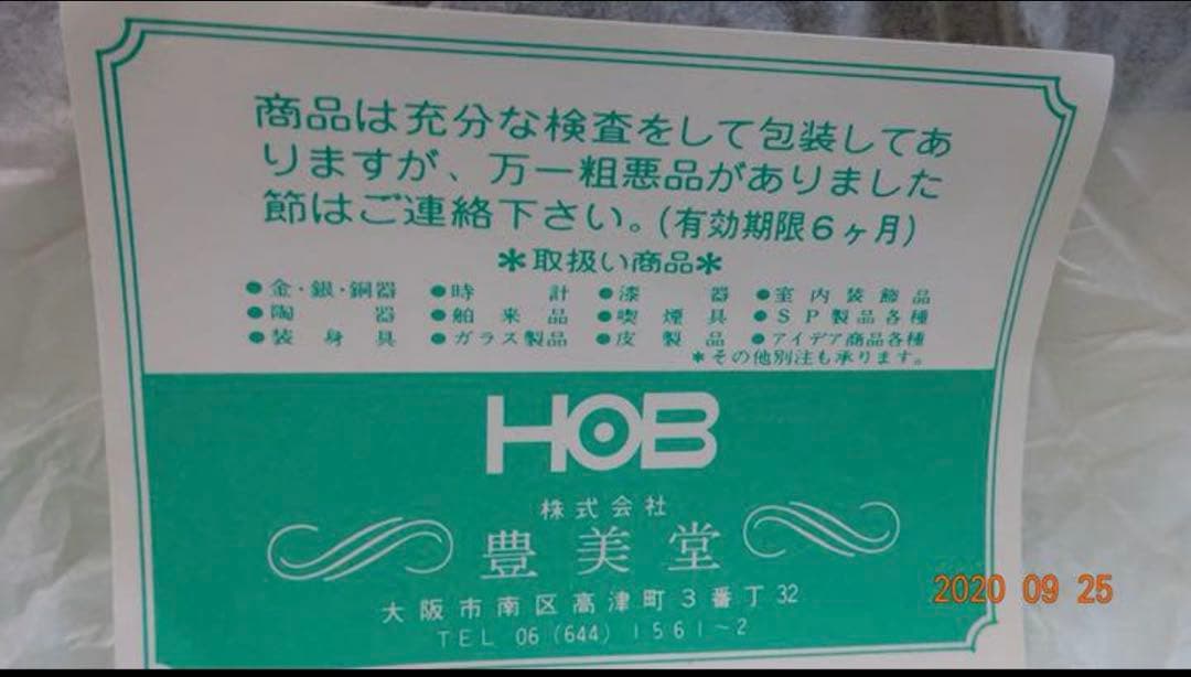 美しいデザインの陶器製ボウル