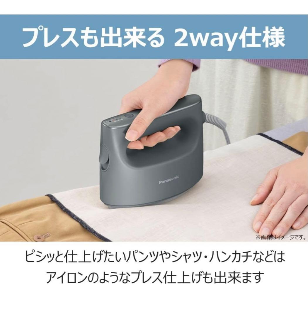 美品　Panasonic 2WAY スチームアイロン NI-FS780C
