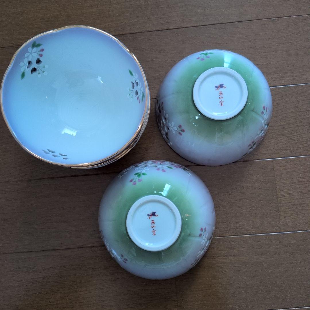 花模様の陶器皿 魚食器 魚皿 長皿 醤油皿付き 西山 さくら柄透かし小鉢 酒食器