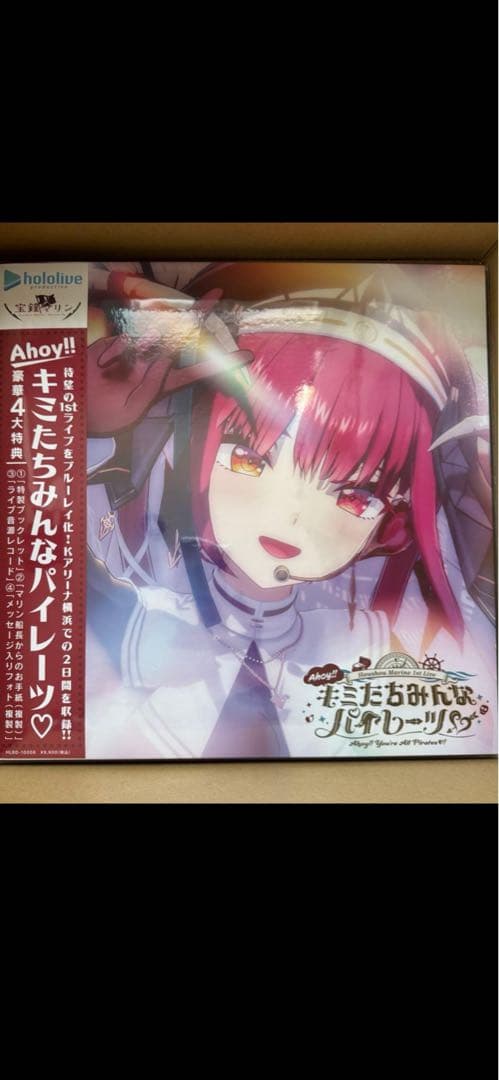 宝鐘マリン 1stライブAhoy！！ キミたちみんなパイレーツ♥ Blu-ray