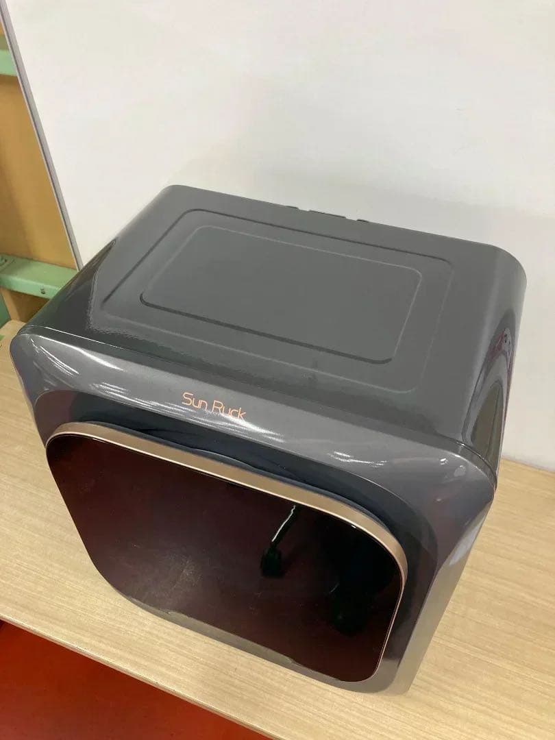 サンルック 乾きくん 衣類乾燥機 SR-ASMN206-GY