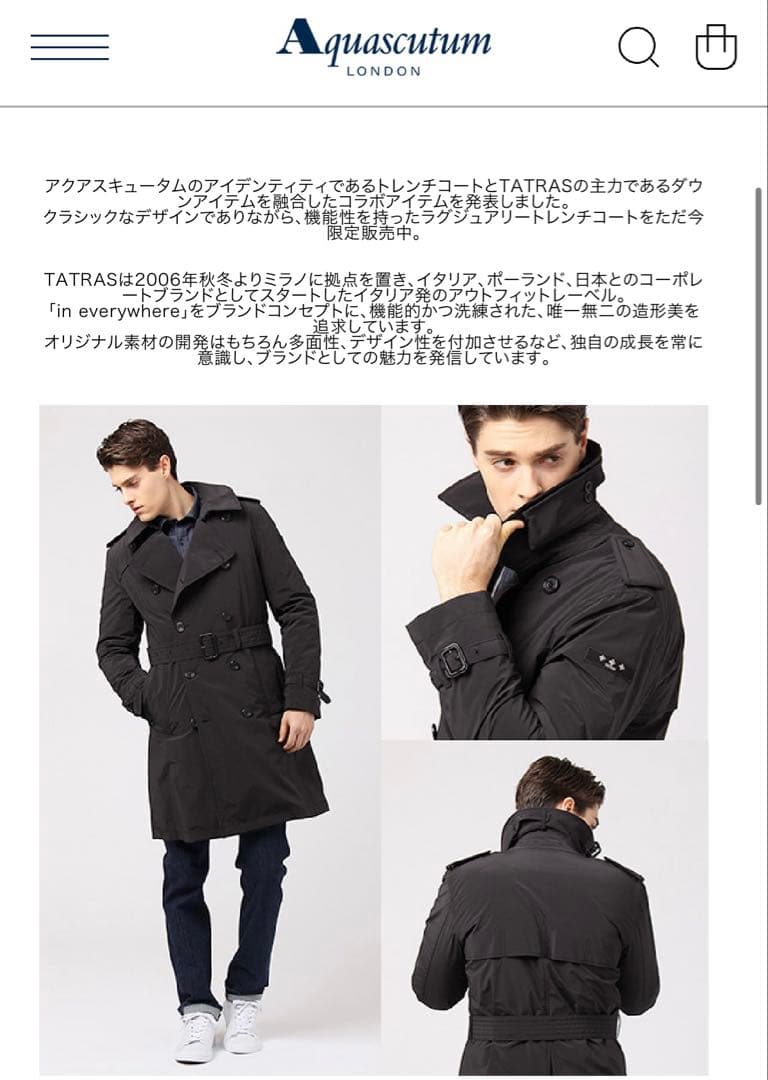 TATRAS × AQUASCUTUM ダウンライナー付きトレンチコート