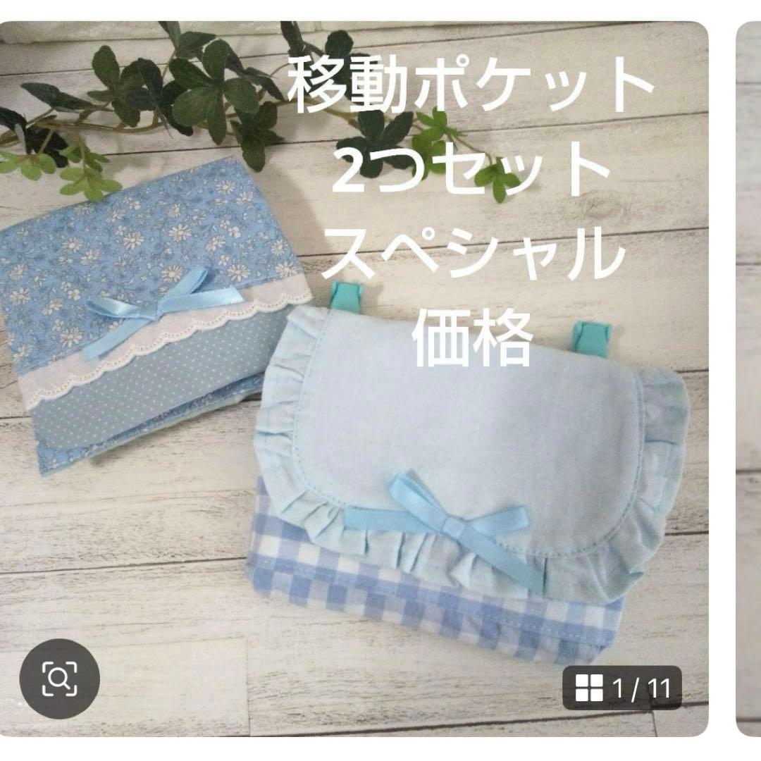 ゆうもえママページ