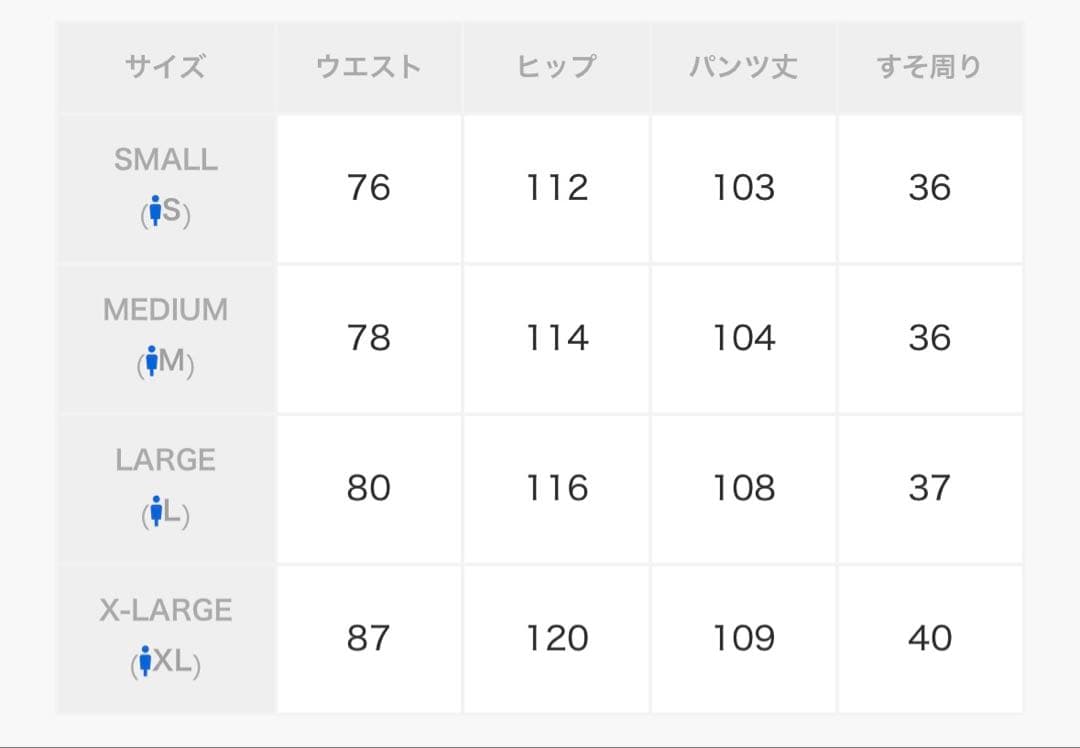 F/CE. エフシーイー ポーラテック マイクロフリース パンツ